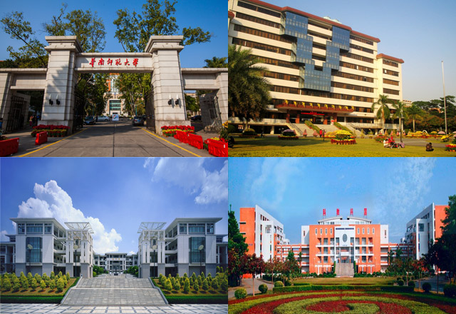 <b>2020年全国硕士研究生招生考试华南师范大学报考点现场确认的通知</b>