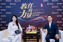 <b>品牌专访｜新浪对话“2023年度影响力教育科技创新品牌奖”科都教育总经理—</b>